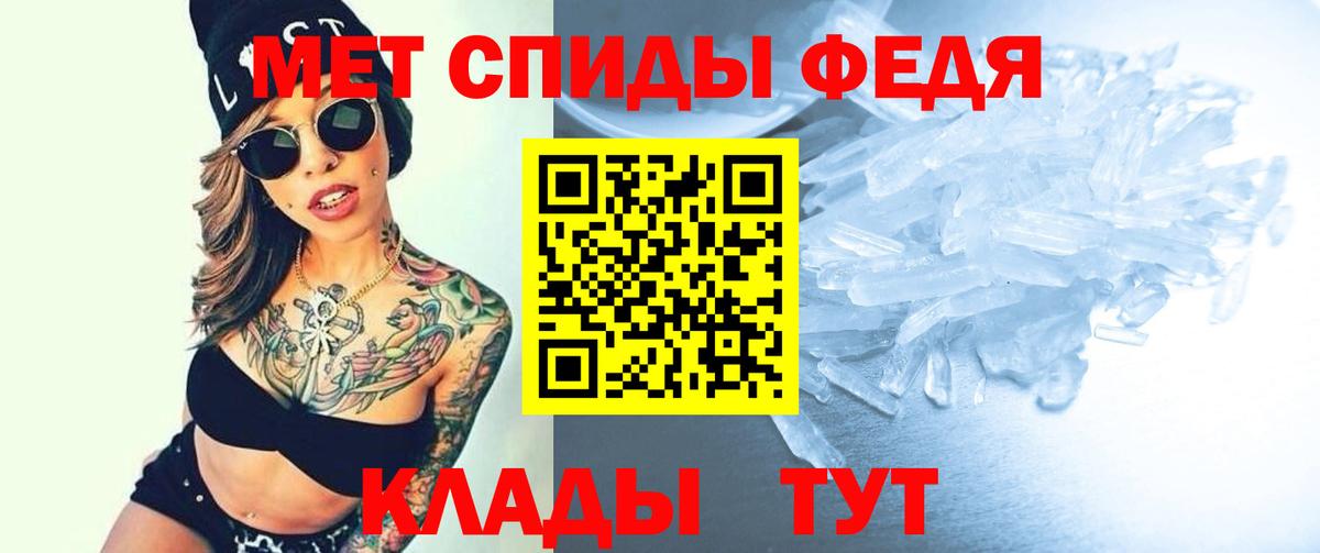 АМФ Premium  Вход с VPN  АМФЕТАМИН  Междуреченск 