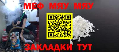 индика Гатчина