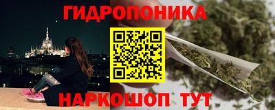 марихуана Гай