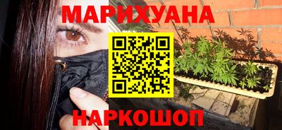марихуана Гай