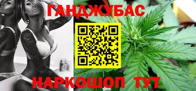 марихуана Гай