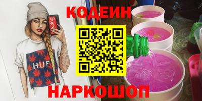 марихуана Гай