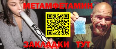 индика Гатчина