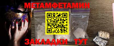 индика Гатчина