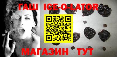 индика Гатчина