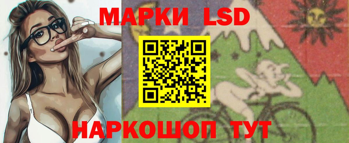 ЛСД экстази ecstasy  Вход с VPN  Междуреченск  Лсд 25 экстази ecstasy 