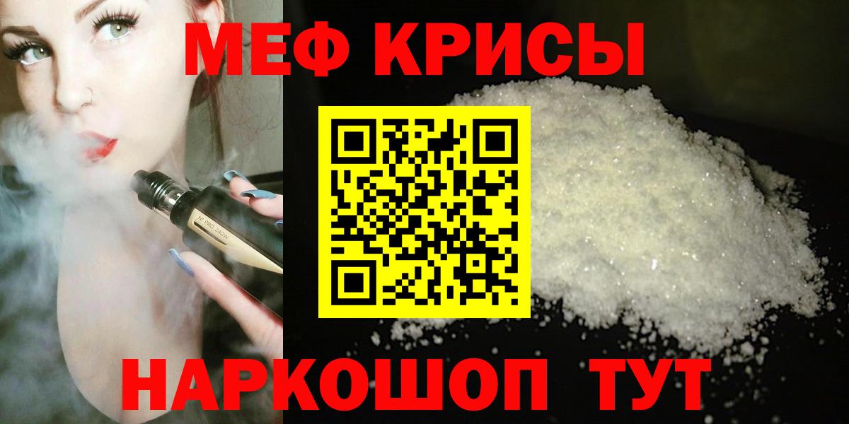 Alpha PVP Междуреченск
