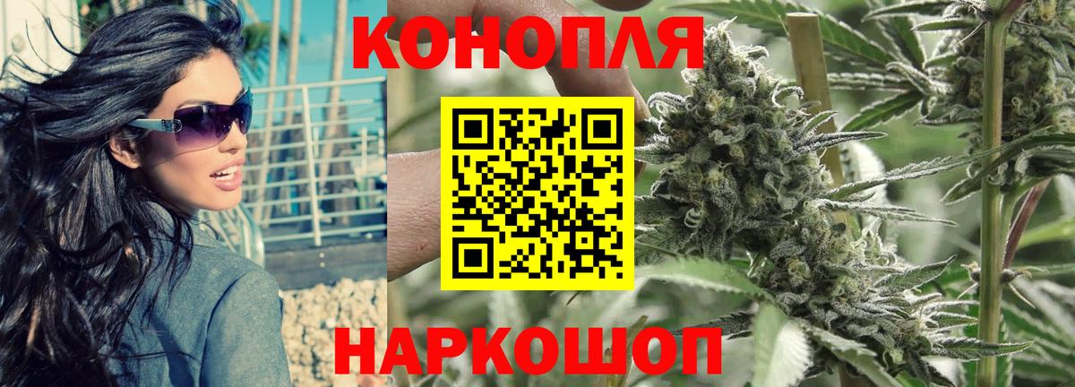 Шишки марихуана конопля Междуреченск