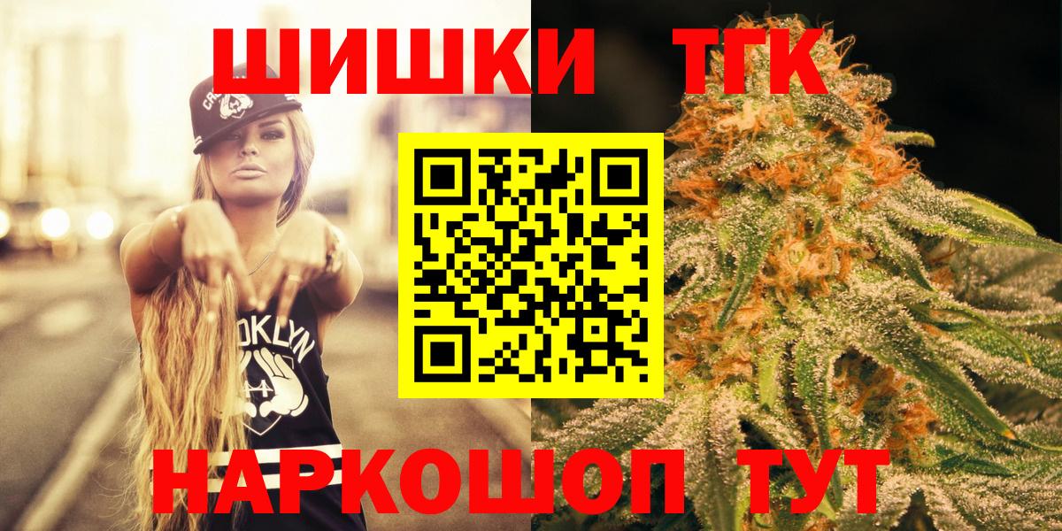 Междуреченск  Бошки марихуана Amnesia  Вход с VPN  Бошки марихуана гибрид 